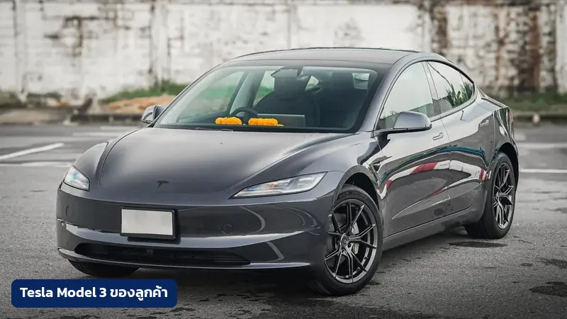 Tesla Model 3 ของลูกค้า มุมหน้า หลังเปลี่ยนล้อและยางชุดใหม่ที่ร้าน TAIRODGROUP