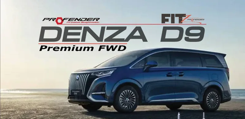 ภาพทางการโช้ค Profender FITZ สำหรับ Denza D9 Premium FWD