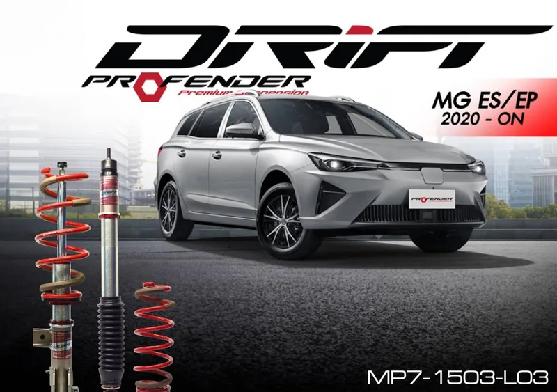 ภาพทางการโช้ค Profender DRIFT สำหรับ MG ES และ EP ปี 2020 ขึ้นไป รหัส MP7-1503-L03